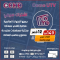 Ceme IPTV - اشتراك سيمي مده 12 شهر
